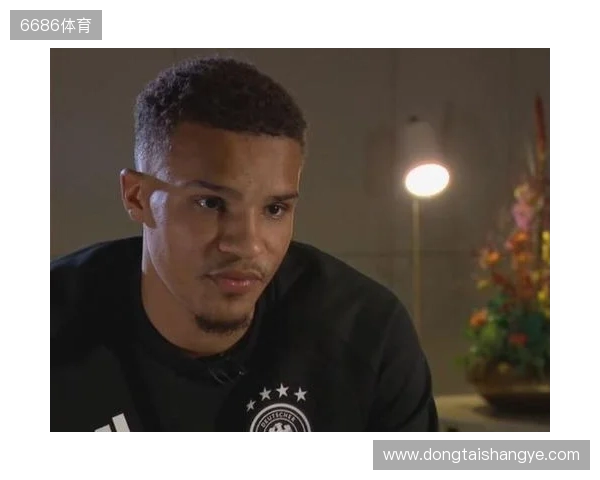 佳夫:我曾与塞内加尔以及芬兰接触,两年后重返德国队很开心 佳夫:我曾与塞内加尔以及芬兰接触,两年后重返德国队很开心