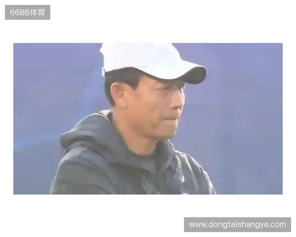 王宝山:输球是教练的责任 从组队第一天就是向着冠军的目标努力 王宝山:输球是教练的责任 从组队第一天就是向着冠军的目标努力