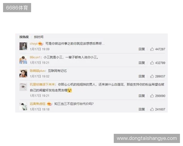 严打网络暴力!FIFA:因辱骂被列入黑名单的球迷会被禁止购票 严打网络暴力!FIFA:因辱骂被列入黑名单的球迷会被禁止购票