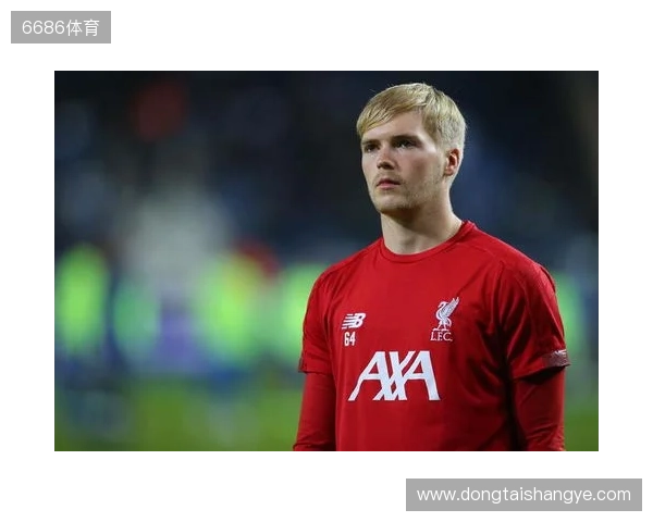 吉文:凯莱赫是欧洲三位最佳门将之一,他始终保持冷静的头脑 吉文:凯莱赫是欧洲三位最佳门将之一,他始终保持冷静的头脑